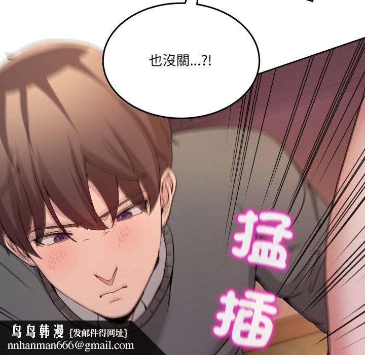 男人止步第44話