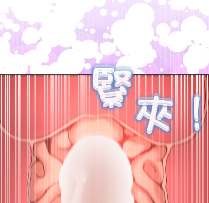 男人止步第44話