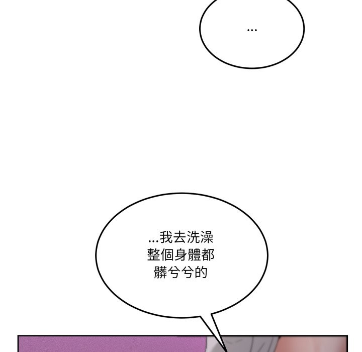 男人止步第44話