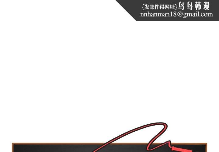 最后的冲刺第47話