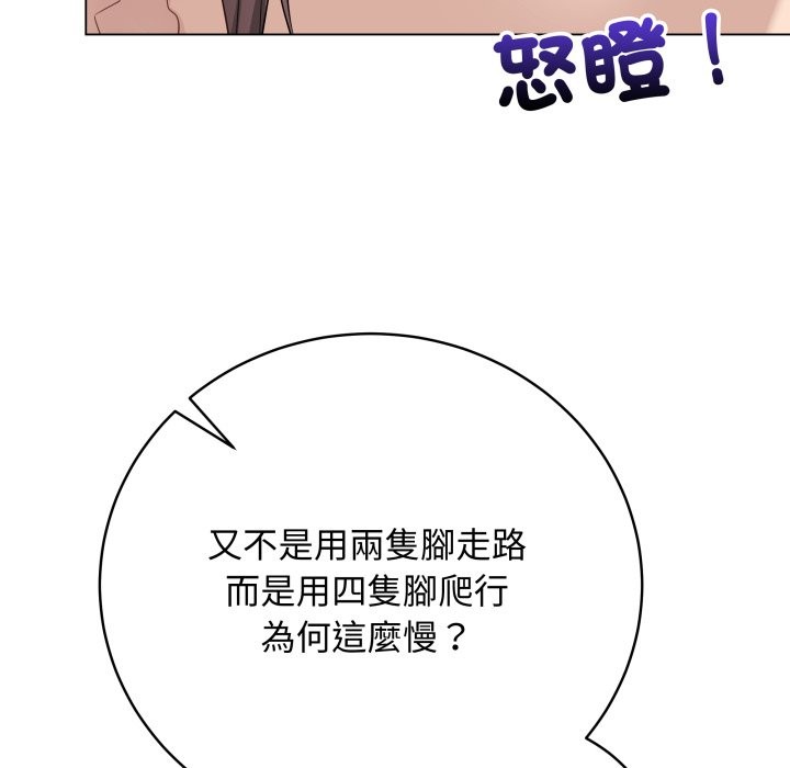 最后的冲刺第47話