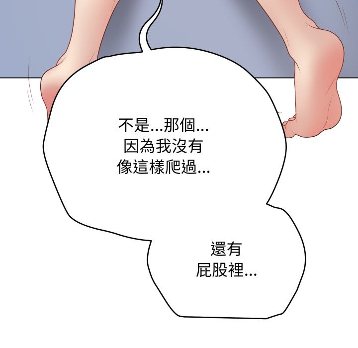 最后的冲刺第47話