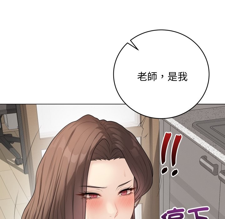 最后的冲刺第47話