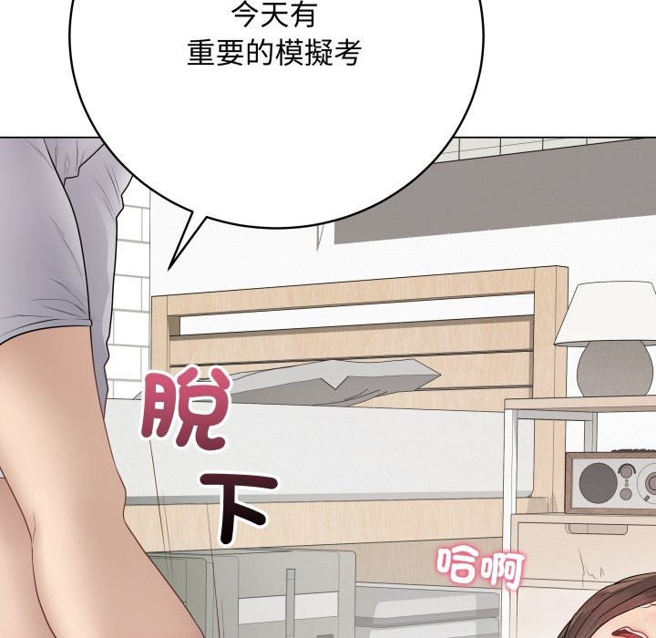 最后的冲刺第47話