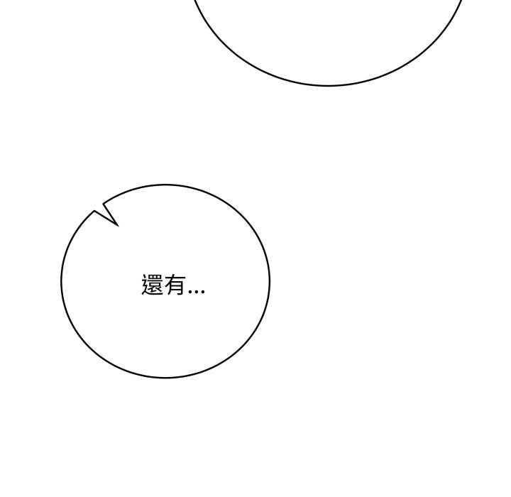 最后的冲刺第47話