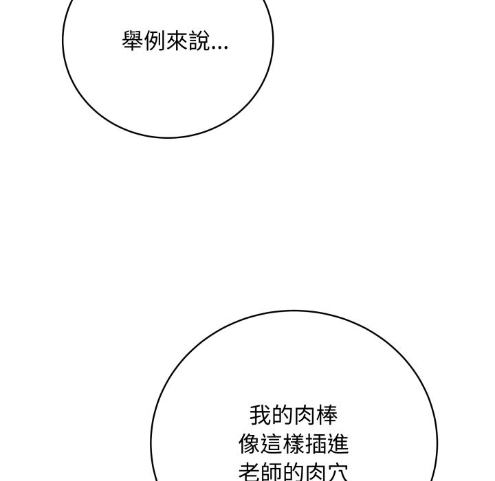 最后的冲刺第47話