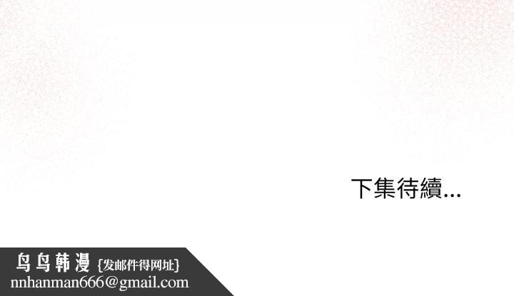 最后的冲刺第47話