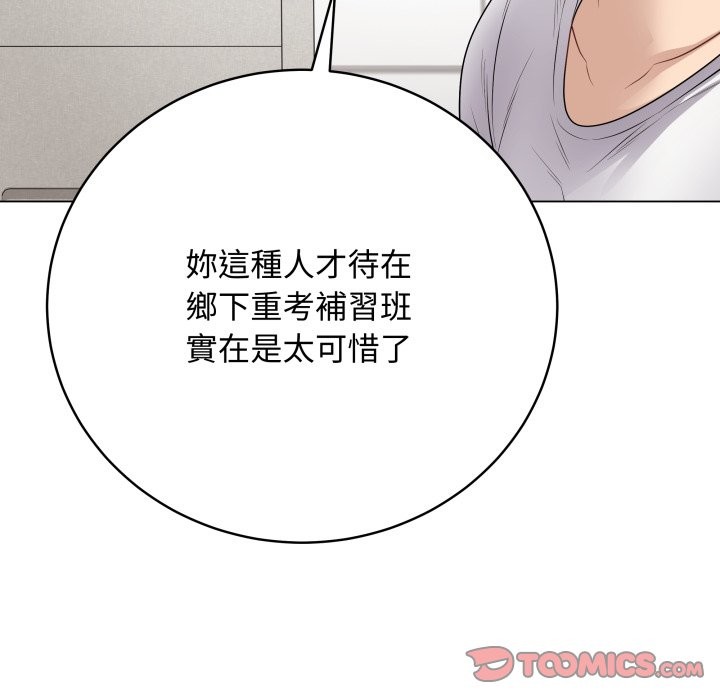 最后的冲刺第48話