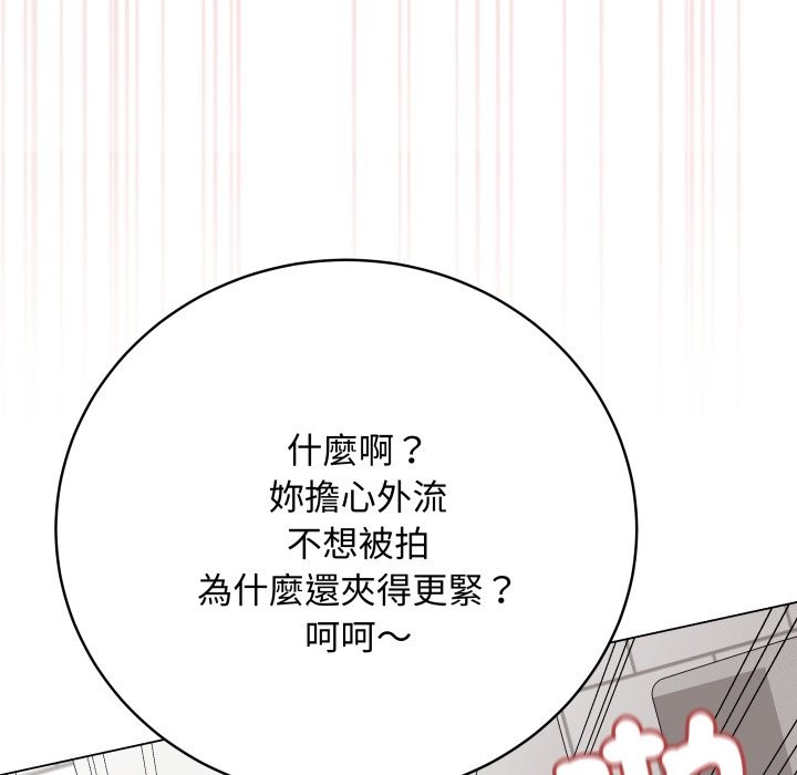 最后的冲刺第48話