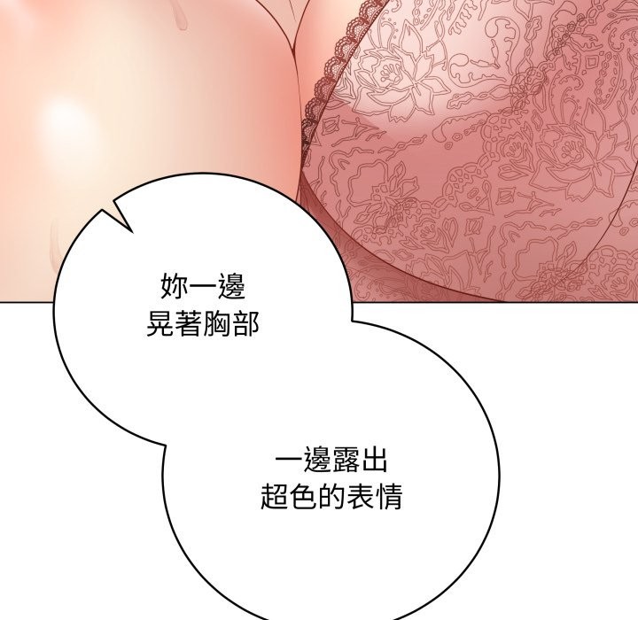 最后的冲刺第48話