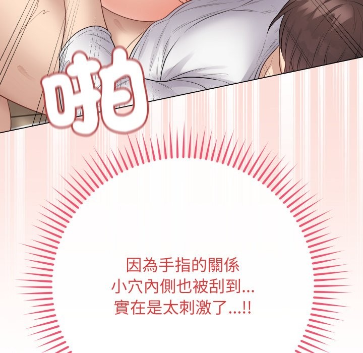 最后的冲刺第48話