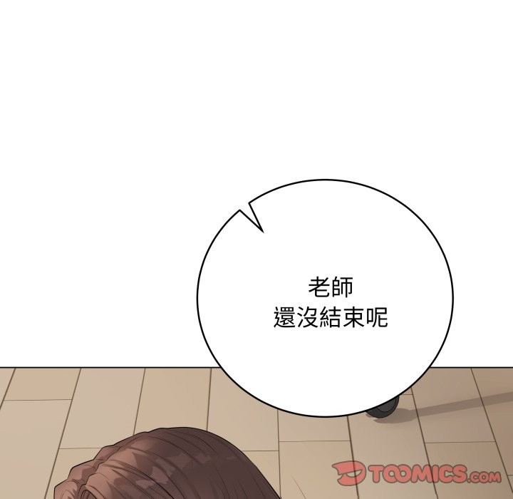 最后的冲刺第48話