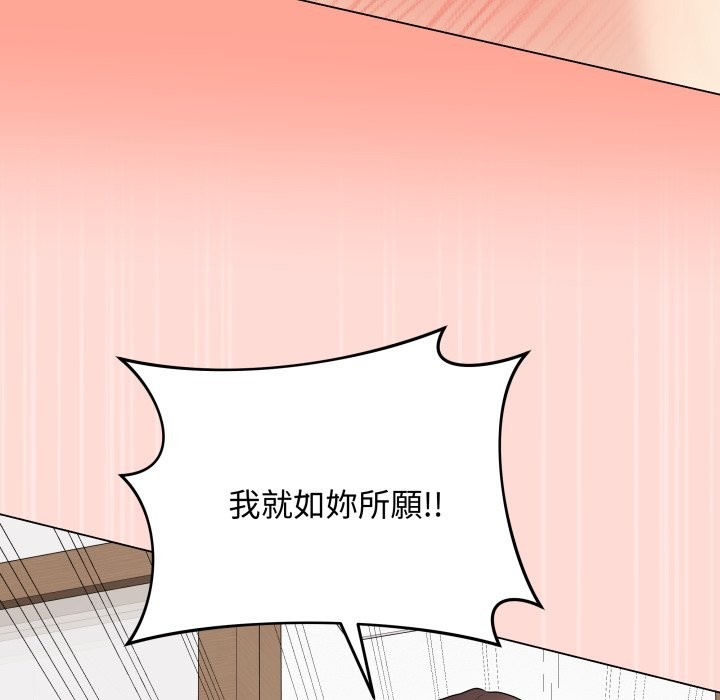 最后的冲刺第48話