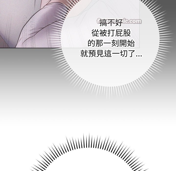 最后的冲刺第49話