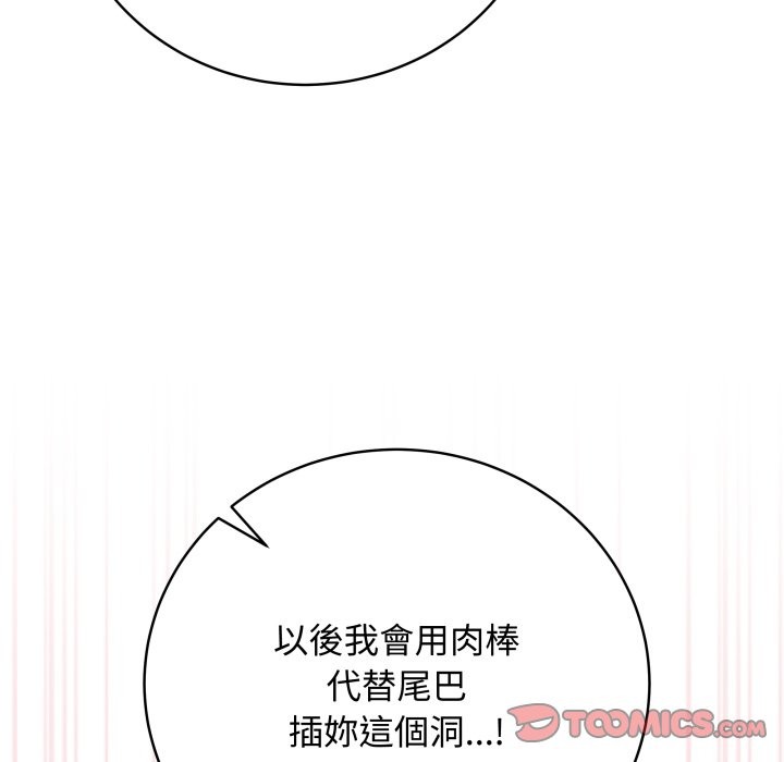 最后的冲刺第49話