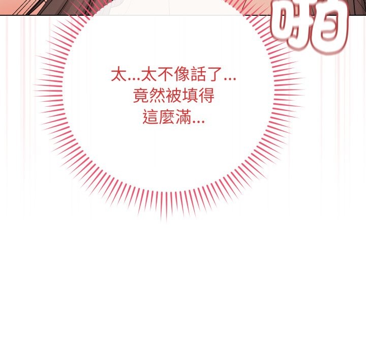 最后的冲刺第49話