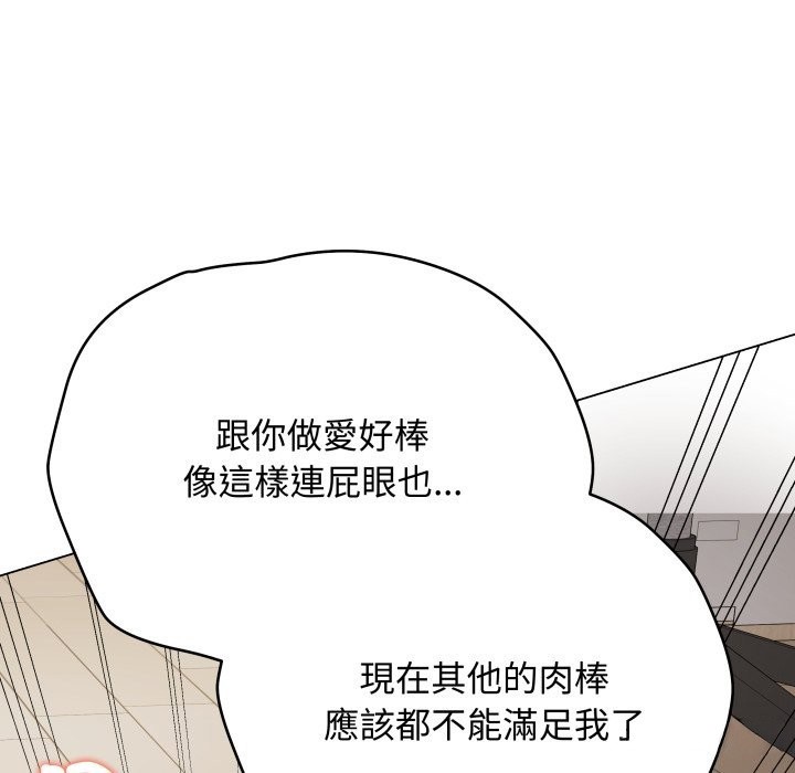 最后的冲刺第49話