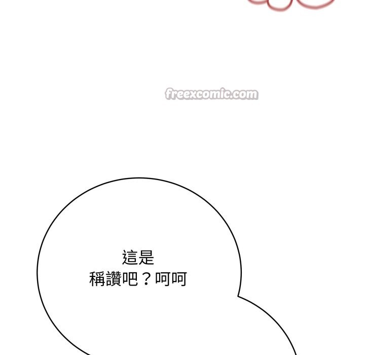 最后的冲刺第49話