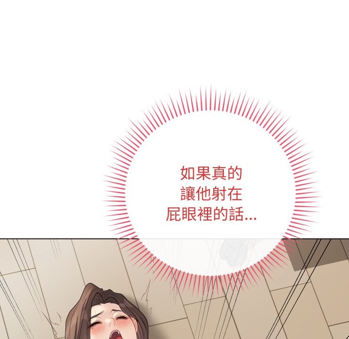 最后的冲刺第49話