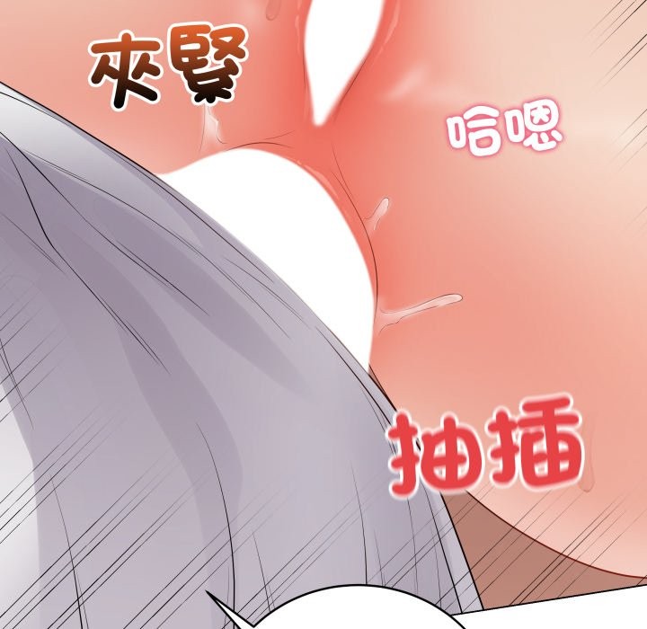 最后的冲刺第49話