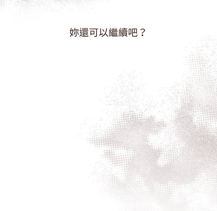 最后的冲刺第49話