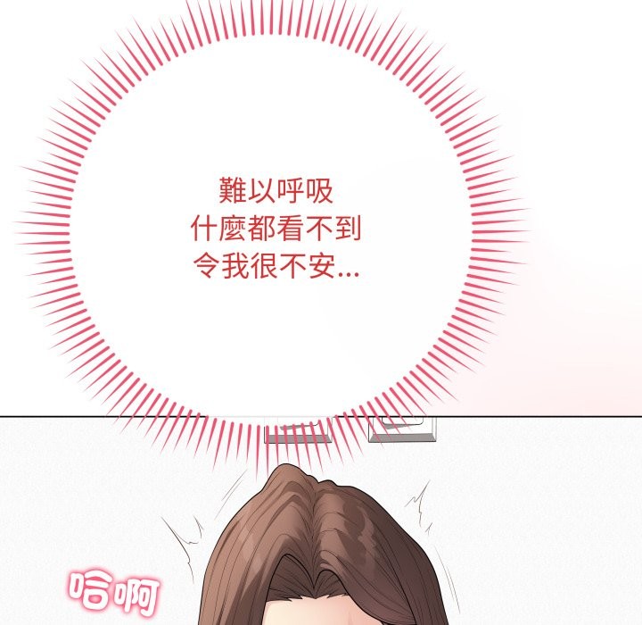 最后的冲刺第50話