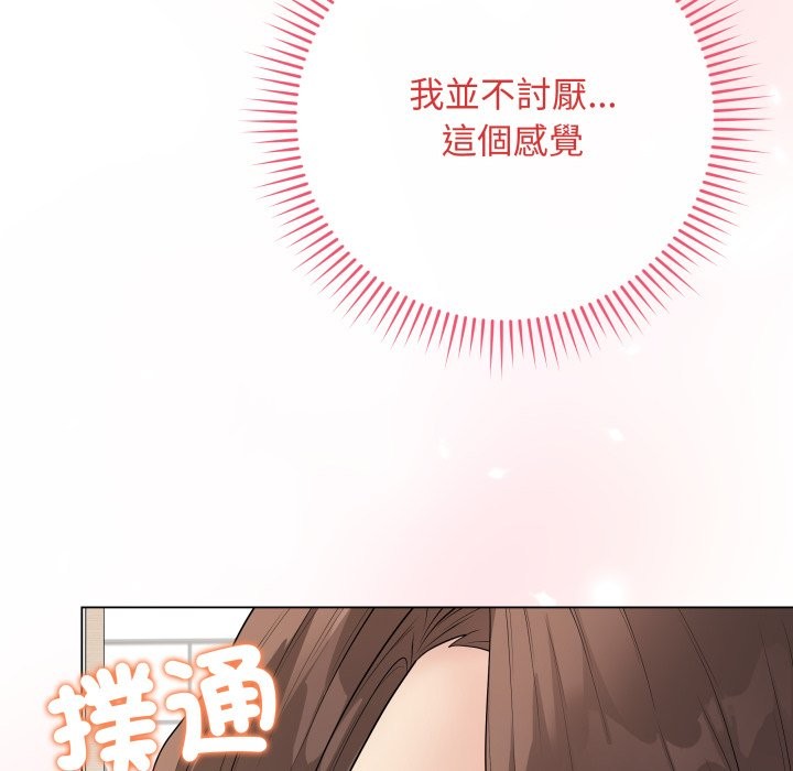 最后的冲刺第50話