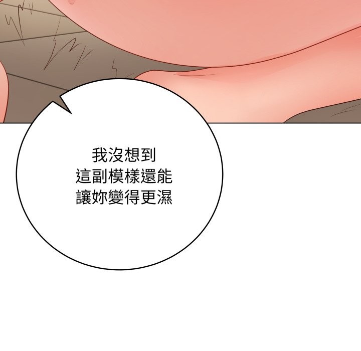 最后的冲刺第50話