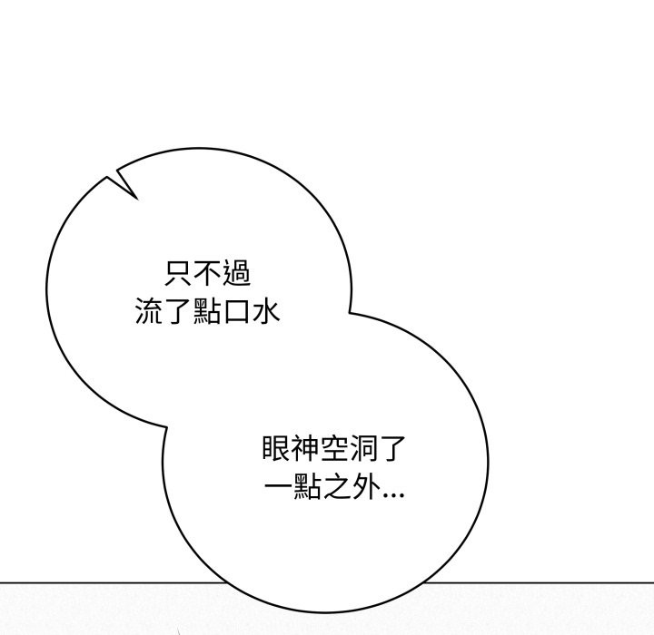 最后的冲刺第50話