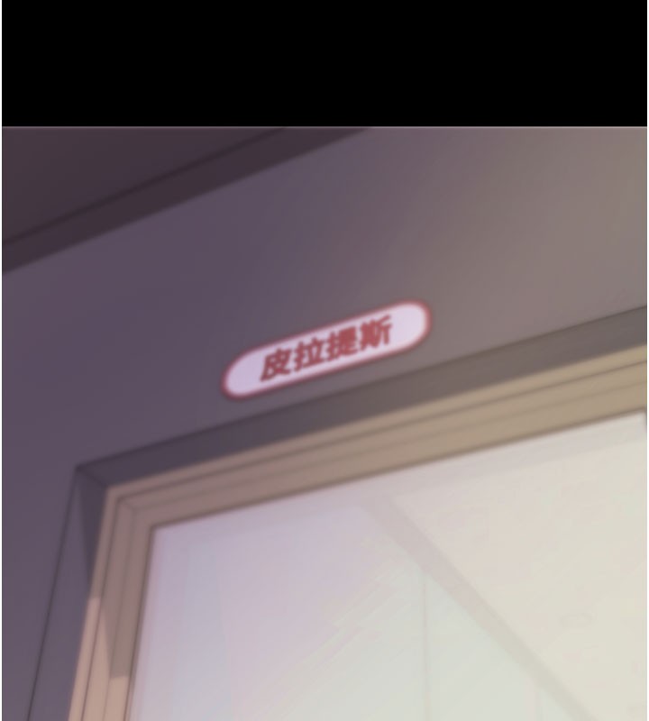 拜脫拜脫App第53話-被廢物搞高潮了