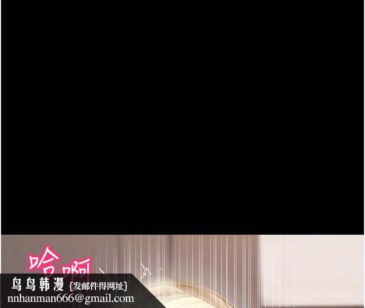 拜脫拜脫App第53話-被廢物搞高潮了