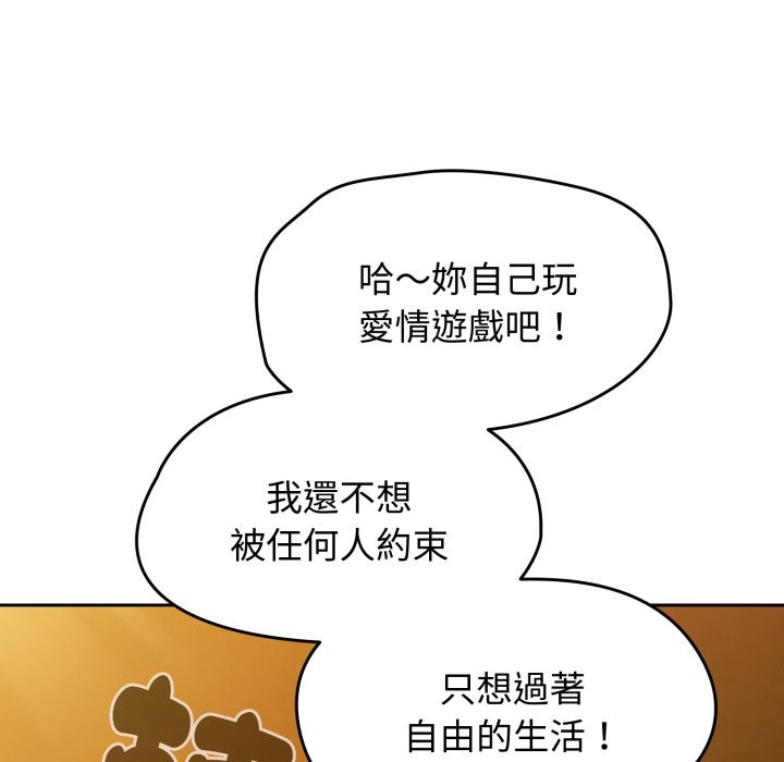 热情拳击馆第60話