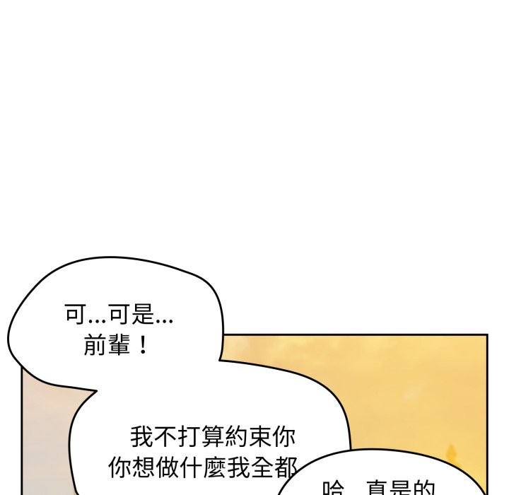 热情拳击馆第60話