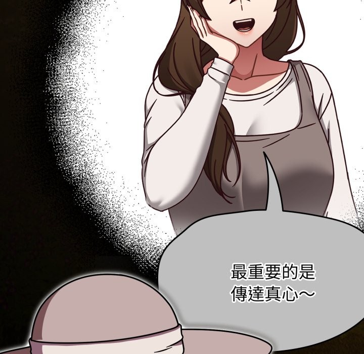 热情拳击馆第60話