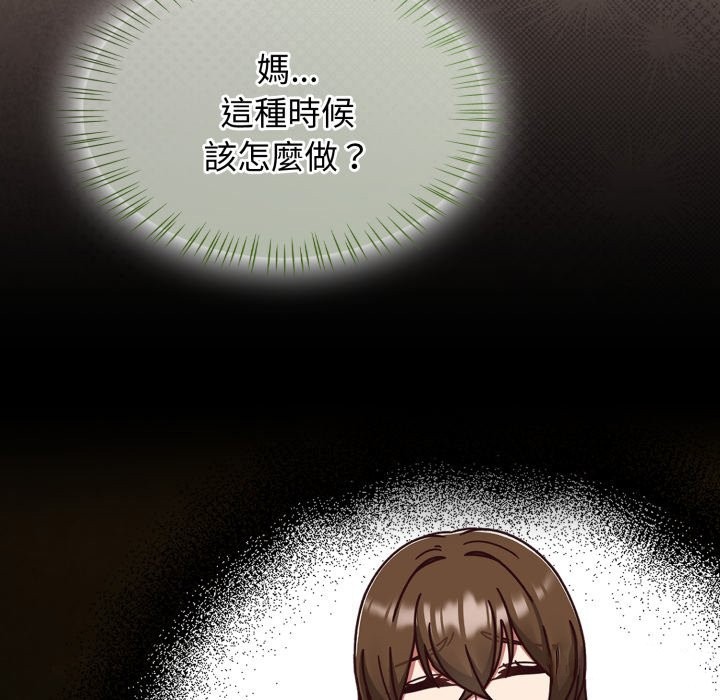 热情拳击馆第60話