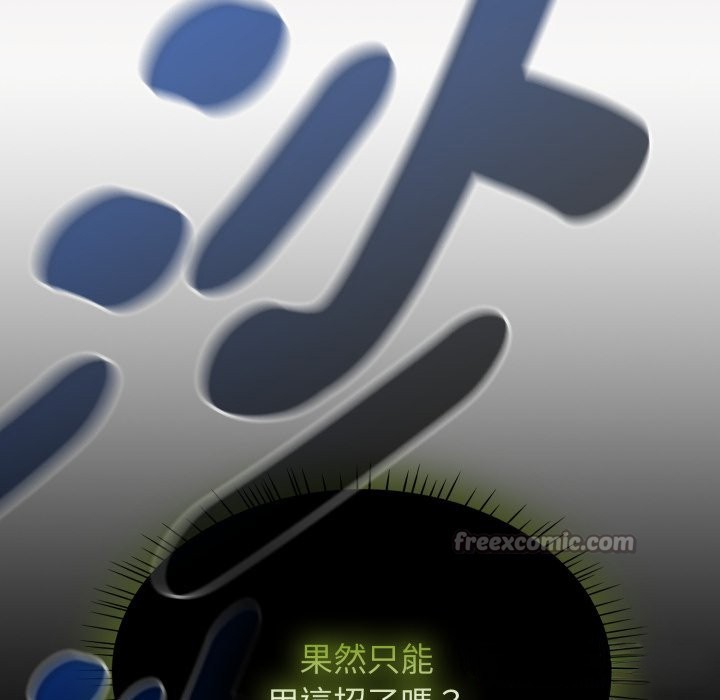 热情拳击馆第60話