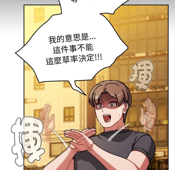 热情拳击馆第60話