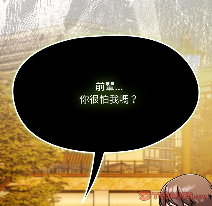 热情拳击馆第60話