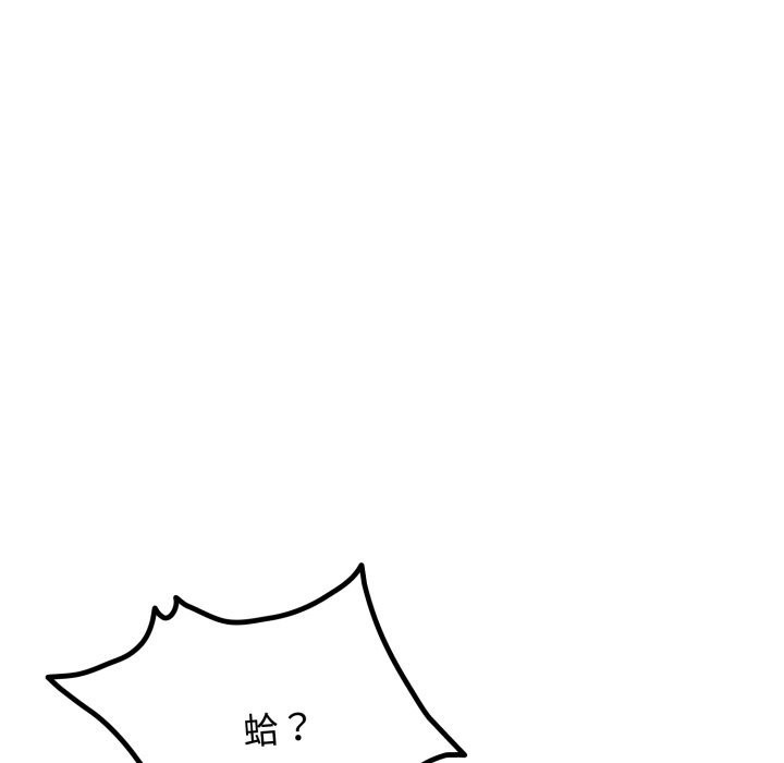 热情拳击馆第60話