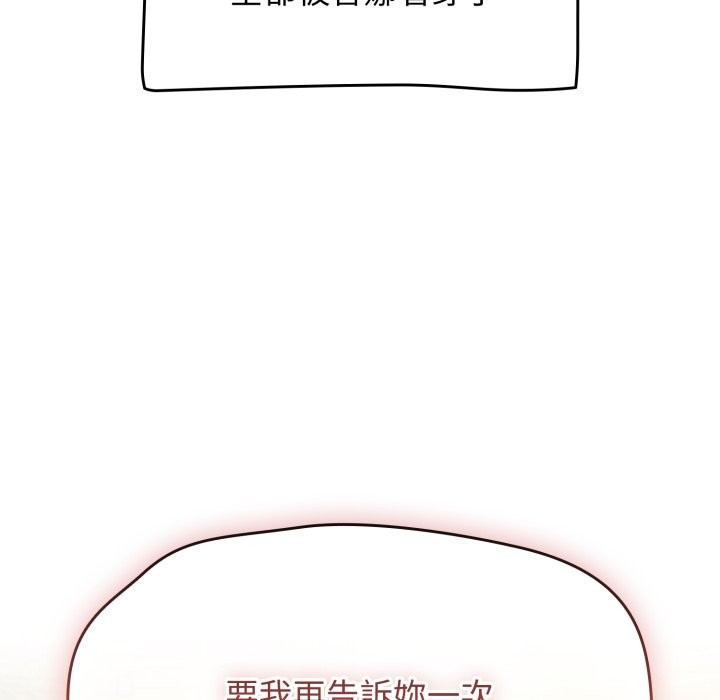 热情拳击馆第60話