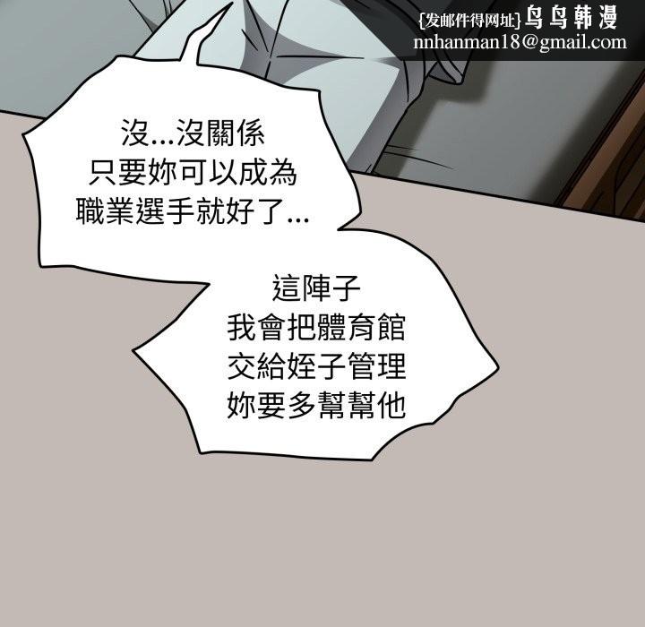 热情拳击馆第60話