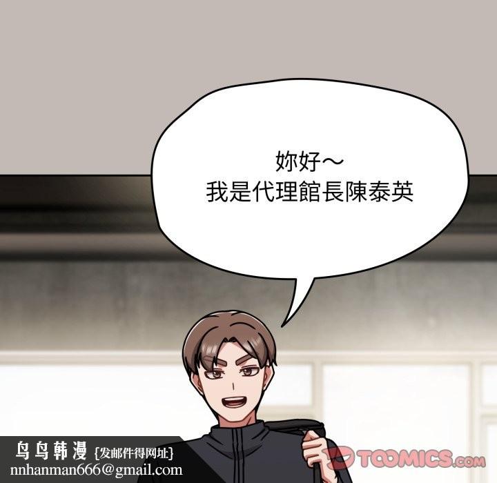 热情拳击馆第60話