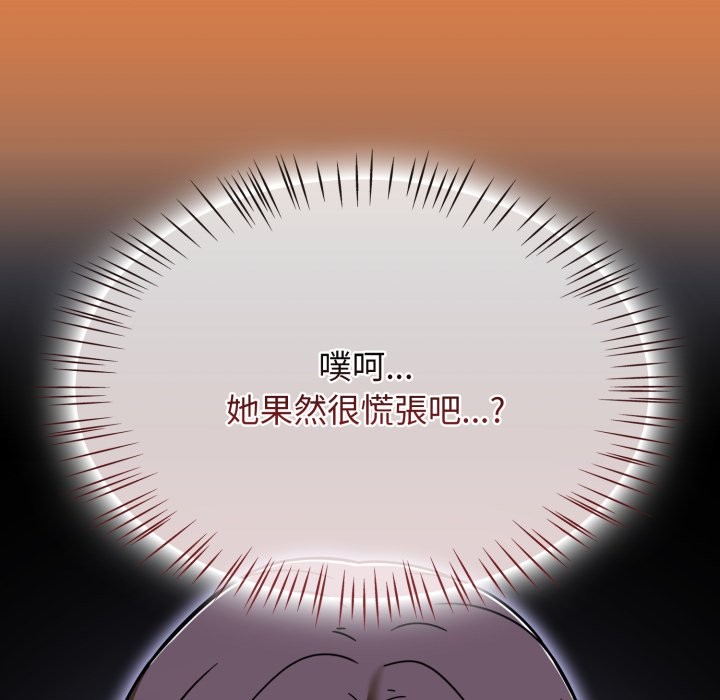 热情拳击馆第60話