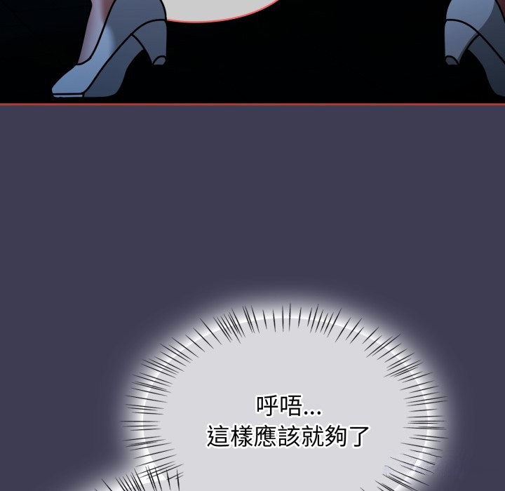 热情拳击馆第60話