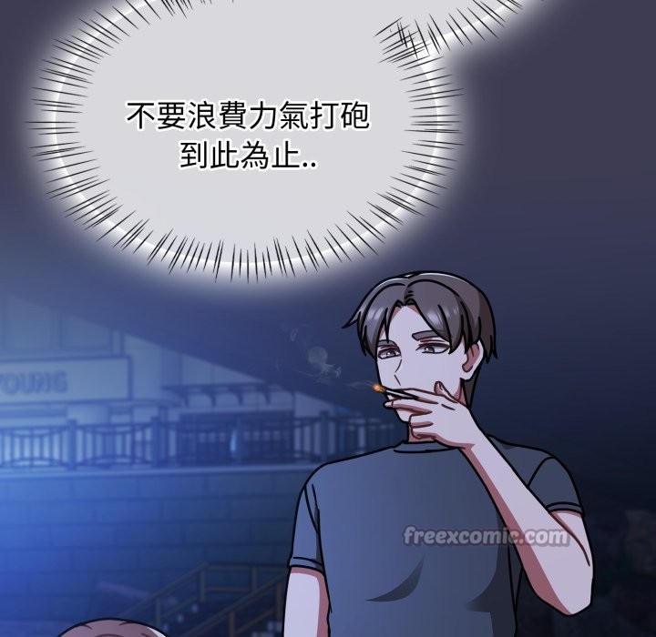 热情拳击馆第60話