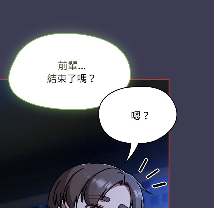 热情拳击馆第60話