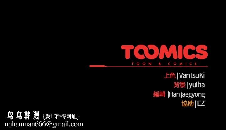 热情拳击馆第60話