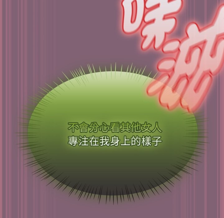 热情拳击馆第61話