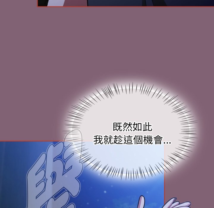 热情拳击馆第61話