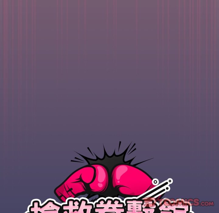 热情拳击馆第61話